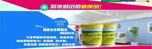 刮膩?zhàn)臃鄣牟襟E和技巧有哪些？[今日推薦]