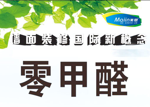 耐水膩?zhàn)臃鄣倪x購技巧是什么？99%的人不知道！