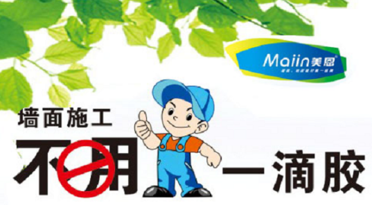 膩?zhàn)臃?/></p><p>　　外墻建筑裝飾產(chǎn)品對(duì)耐候性都有一定的要求，這里的耐候性就是氣候變化（風(fēng)吹、日曬、雨淋），基于這個(gè)要求產(chǎn)品的強(qiáng)度上就一定要有保證。</p><p>　　含堿量不同</p><p>　　總的來(lái)說(shuō)外墻膩?zhàn)臃鄣暮瑝A量要高于內(nèi)墻膩?zhàn)臃邸?/p><p>　　環(huán)保性不同</p><p>　　由于外墻膩?zhàn)右挚癸L(fēng)吹日曬所以粘性大、強(qiáng)度高，但是環(huán)保指數(shù)就稍低。反之內(nèi)墻膩?zhàn)泳捅容^健康環(huán)保，所以內(nèi)墻不外用，外墻不內(nèi)用。</p><p>　　內(nèi)墻產(chǎn)品對(duì)于耐候性沒有硬性要求，所以就會(huì)有普通膩?zhàn)拥膽?yīng)用，當(dāng)然也就有耐水膩?zhàn)?。這就是為什么會(huì)出現(xiàn)普通膩?zhàn)雍湍退佔(zhàn)拥膮^(qū)別。</p><p>　　內(nèi)墻產(chǎn)品因?yàn)橐谑覂?nèi)應(yīng)用一般對(duì)環(huán)保要求較高，當(dāng)然這里不是說(shuō)外墻就不環(huán)保，這是相對(duì)的。畢竟在室內(nèi)應(yīng)用的環(huán)境存在一個(gè)密閉使用的過(guò)程，所以對(duì)物質(zhì)釋放是有要求。</p><p>　　外墻膩?zhàn)涌梢援?dāng)內(nèi)墻用，但是內(nèi)墻膩?zhàn)邮且欢ú荒艿酵鈮τ玫?。這里最主要的區(qū)別就是對(duì)耐候性的要求。外墻要高于內(nèi)墻。</p><p>　　外墻膩?zhàn)臃凼褂梅椒ǎ?/p><p>　　外墻膩?zhàn)臃鄣氖褂梅椒ǎ?/p><p>　　1、基層應(yīng)堅(jiān)實(shí)、干凈、大致平整、無(wú)明水，基層強(qiáng)度應(yīng)大于或接近膩?zhàn)拥膹?qiáng)度。</p><p>　　2、吸水性強(qiáng)的基層應(yīng)先用清水或稀釋的萊恩斯界面處理劑進(jìn)行封底處理，潤(rùn)濕后再刮膩?zhàn)印?/p><p>　　3、新抹灰的水泥墻應(yīng)在養(yǎng)護(hù)期后再刮膩?zhàn)印?/p><p>　　4、按膩?zhàn)臃郏核?：0.5的比例攪拌均勻，靜置10～20分鐘再次攪拌均勻即可使用。</p><p>　　5、用鋼刮板或抹刀按常規(guī)批刮，刮涂次數(shù)不可過(guò)多，力求均勻平整，勿留交接縫痕跡。</p><p>　　6、批刮厚度0.8～1.5mm，用量1～1.5kg/㎡,一般兩遍成活。</p><p style=