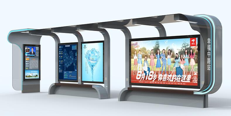 智能候車(chē)亭-003